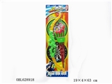OBL628918 - 实色弓箭
