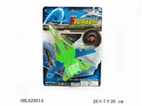 OBL629014 - Anchor spray paint fighter (3 color)