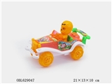 OBL629047 - Ancient Ming benzene ring by people
