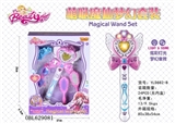 OBL629081 - 萌达魔仙饰品套装