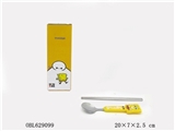 OBL629099 - Spongebob squarepants children tableware