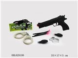 OBL629106 - 英文警察套