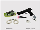 OBL629110 - 英文警察套