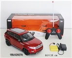 OBL629270 - The treasure land rover aurora appliance with the remote control (black box)