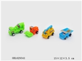 OBL629341 - Four back engineering car