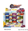 OBL629458 - mini公交合金车