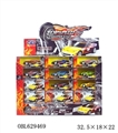 OBL629469 - 精品合金名车（回力）