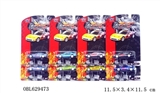 OBL629473 - 精品合金名车（回力）