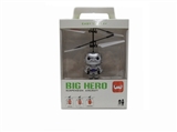 OBL629504 - Great white remote control model of single sensor