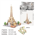 OBL629573 - The Eiffel Tower scene three-dimensional jigsaw puzzle