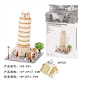 OBL629574 - The Leaning Tower of Pisa scene three-dimensional jigsaw puzzle