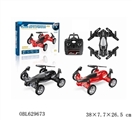 OBL629673 - Four shaft speed