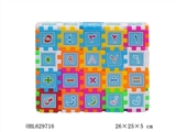 OBL629716 - 积木OPP（阿拉伯文）58PCS