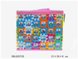 OBL629720 - 积木手提袋（阿拉伯文）82PCS