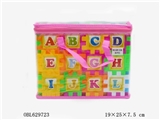 OBL629723 - 积木手提袋（英文、数字卡通图案）38PCS