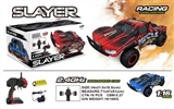 OBL629838 - 2.4 G high-speed suv (bag)