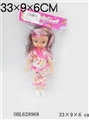 OBL629968 - 14 inch hollow music pattaya pyrene girl