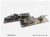 OBL630018 - 装备军用车二款混装