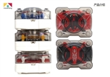 OBL630189 - UFO craft (red, black, yellow, blue, white) to be updated
