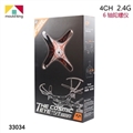 OBL630190 - Medium-sized four axis (black and white flight) (no camera)