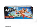 OBL630226 - Electric universal plane