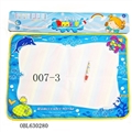 OBL630280 - Magic water canvas