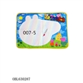 OBL630287 - Pink pig magic water canvas