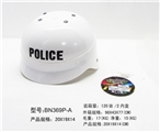 OBL630324 - 白色警察帽1只装