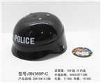 OBL630326 - 黑色警察帽1只装