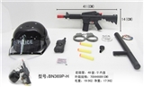 OBL630341 - 警察套装（黑防爆帽、两用软弹水弹枪）7件套