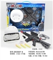 OBL630352 - 警察套装白防爆帽手拉两用水弹软弹枪