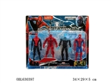 OBL630397 - 5.5 inch a spider 4 paragraph 3
