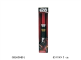 OBL630401 - Star sword (light voice. Scalable)