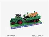 OBL630411 - 惯性农夫车拖虎