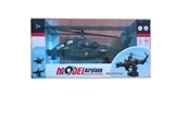 OBL630423 - Electric universal lift helicopter