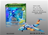 OBL630488 - Remote transportation pattern (not package electricity)