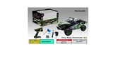 OBL630591 - 50 km/H high-speed off-road vehicle