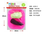 OBL630781 - 2件蔬菜+浴盆