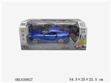 OBL630827 - Aston Martin 1:10 remote control to open the door
