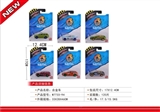 OBL630854 - 运动将合金车