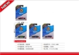 OBL630866 - 跑酷将合金车
