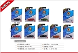 OBL630870 - 运动者合金车