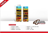 OBL630992 - 合金车
