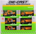 OBL631007 - 1:60回力合金模型 工程车