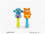 OBL631160 - 卡通虎、猴、熊手棒铃