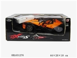 OBL631276 - Three rounds of four-way remote control car