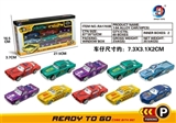 OBL631617 - 1:64经典滑行合金车十只装