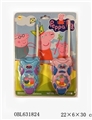 OBL631824 - PEPPA PIG对讲机