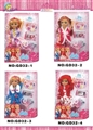 OBL631943 - 15 "fashion doll