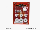 OBL631987 - COFFEE SERVICE